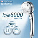 『✨限定価格⇒2680円✨』シャワーヘッド マイクロナノバブル 節水 高洗浄力 増圧 手元止水 毛穴 ケア 汚れ 除去 美肌 保湿 シャワーヘッド 5段階モード ナノバブルシャワー ヘッド 低水圧用 頭皮ケア 節水 ギフト アダプター付 プレゼント 洗浄力 排水溝 父の日