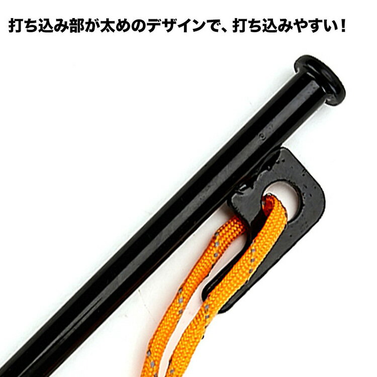 【エントリーでポイント5倍】スチールペグ 8本セット 25cm Soomloom ソリッド テント ペグ テーク キャンプ設営用具 硬い土 砂地 草地用 タープペグ ペグセット ゴムロープ付き通販格安セール情報 楽天 通販