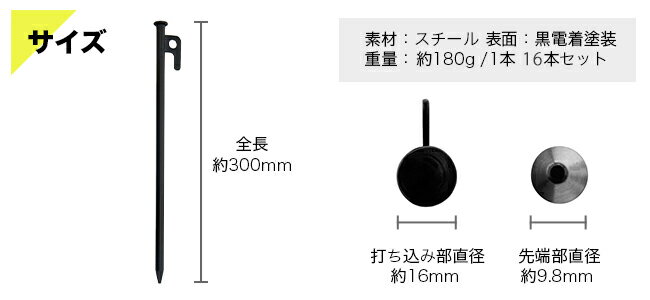 【エントリーでポイント5倍】スチールペグ 12本セット 20cm 25cm 30cm Soomloom ソリッド テント ペグ テーク キャンプ設営用具 硬い土 砂地 草地用 タープペグ ペグセット通販格安セール情報 楽天 通販