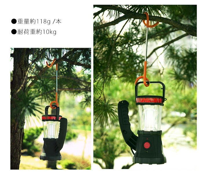 【エントリーでポイント5倍】ランタンハンガー【2本セット】ポールフック パーツ フック キャンプ用品 アウトドア用品 ランタンスタンド 物掛け通販格安セール情報 楽天 通販