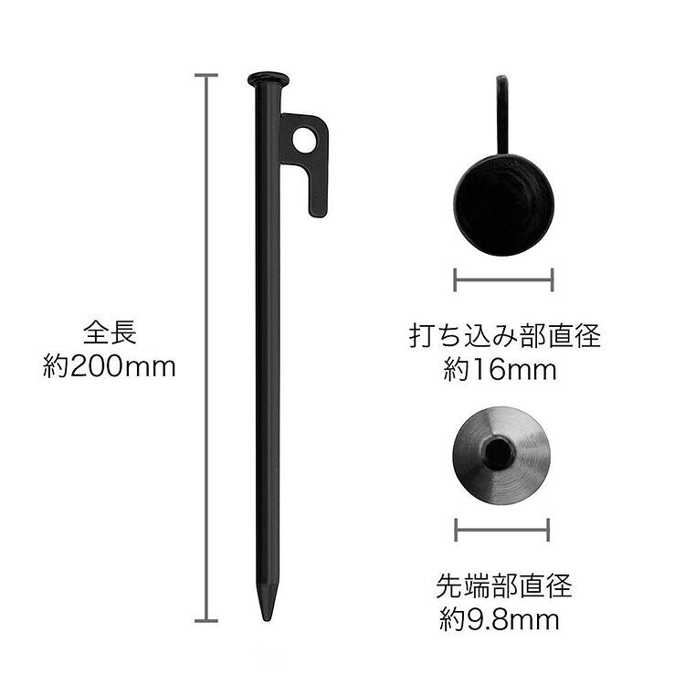 【エントリーでポイント5倍】スチールペグ 6本セット 20cm 25cm Soomloom ペグセットソリッド テント ペグ テーク キャンプ設営用具 硬い土 砂地 草地用 タープペグ通販格安セール情報 楽天 通販
