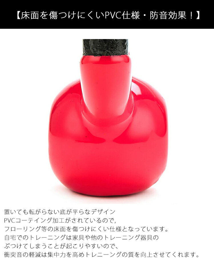 【エントリーでポイント5倍】1年保証 ケトルベル【即納】 10kg PVCコーティング 滑り防止 キズ防止 体幹トレーニング 全身トレーニング 初心者 エクササイズ セット 全身をバランスよく鍛える万能器具 Soomloom正規品通販格安セール情報 楽天 通販