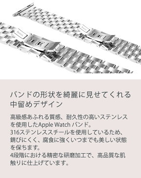 Apple Watch バンド 【宅】316ステンレス鋼製 シリーズ3 スチール 高級 バンド 5珠 シルバー アップルウォッチ apple watch バント 42mm 38mm ベルト アップル ウォッチ バンド 簡単取り付け apple watch バンド ウォッチバンド 合金バンド