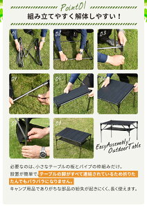 【エントリーでポイント5倍】Soomloom 折り畳み式テーブル 【一年保証】アルミ製 自由に組み合わせ アウトドア テーブル キャンプ バーベキューテーブル DIY組合 アウトドア用 キャンプ用 超軽量材質 無限拡大可能 収納ケース付き【main01】通販格安セール情報 楽天 通販