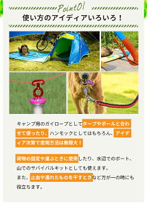 【エントリーでポイント5倍】パラコード Soomloom ガイロープ テント用ロープ 2mm 3mm 4mm 5mm 反射材付き 張り綱 全長50m ロープ直径4mm ボビン巻型 DIY編む用 キャンプ サバイバル アウトドア通販格安セール情報 楽天 通販