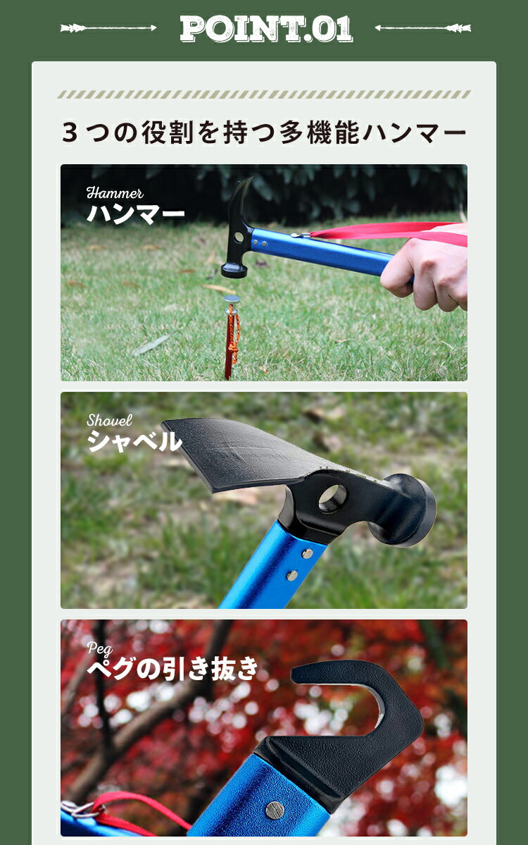 【エントリーでポイント5倍】ペグハンマー キャンプハンマー ペグ打ち ペグ抜き スチール ヘッド テント キャンプ アウトドア バーベキュー 軽量 ソロキャンプ ジュラルミンハンドル 多機能 設営工具通販格安セール情報 楽天 通販