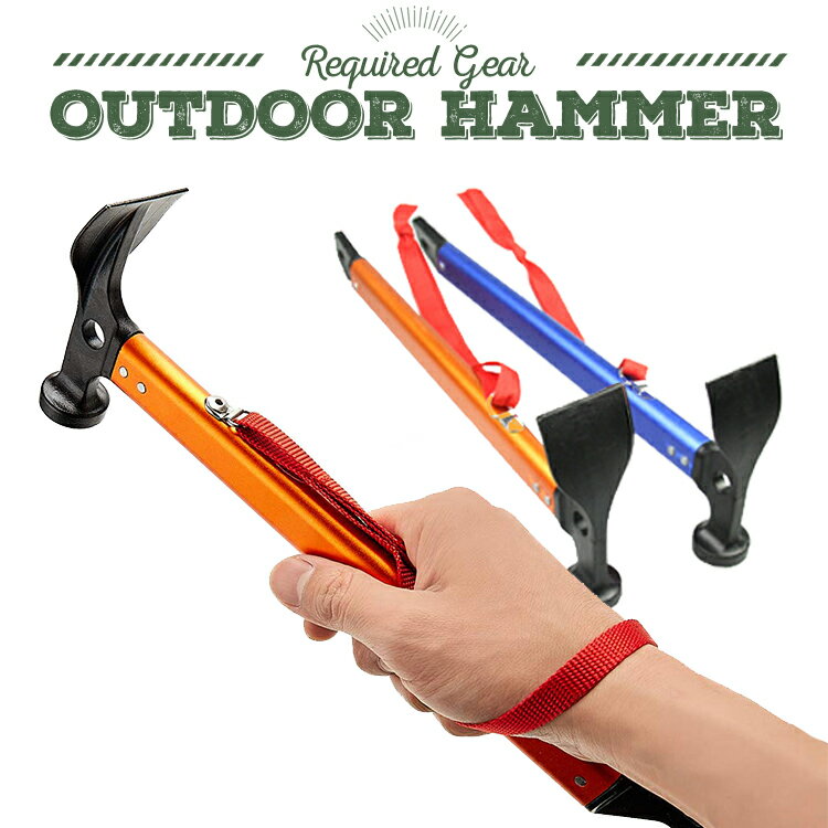 【エントリーでポイント5倍】ペグハンマー キャンプハンマー ペグ打ち ペグ抜き スチール ヘッド テント キャンプ アウトドア バーベキュー 軽量 ソロキャンプ ジュラルミンハンドル 多機能 設営工具通販格安セール情報 楽天 通販