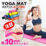 ڿ١Soomloom 襬ޥå 10mm ȥ졼˥󥰥ޥå 襬 ԥƥ  ޥå 鿴  ǼХ դ å  ˸  yoga  ʢ 餻 եåȥͥ 襬 NBRååȡ