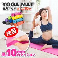 【新色入荷】Soomloom ヨガマット 10mm トレーニングマット ヨガ ピラティス エク...