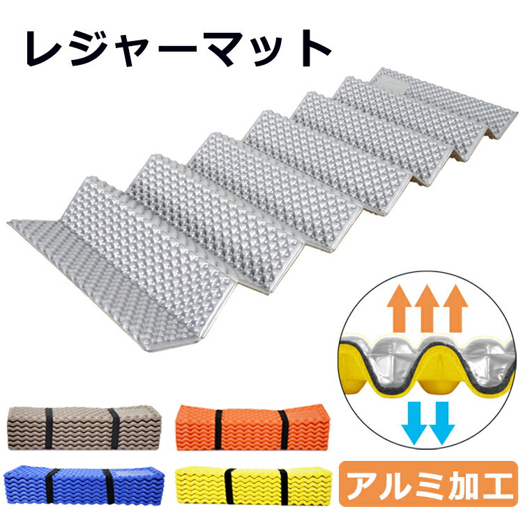 Soomloom（スームルーム）『レジャーマット』