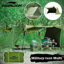 SOOMLOOM ミリタリーテント Military tent 