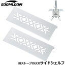 ステンレス煙突　1尺煙突　3寸5分(約303mm×106mm)