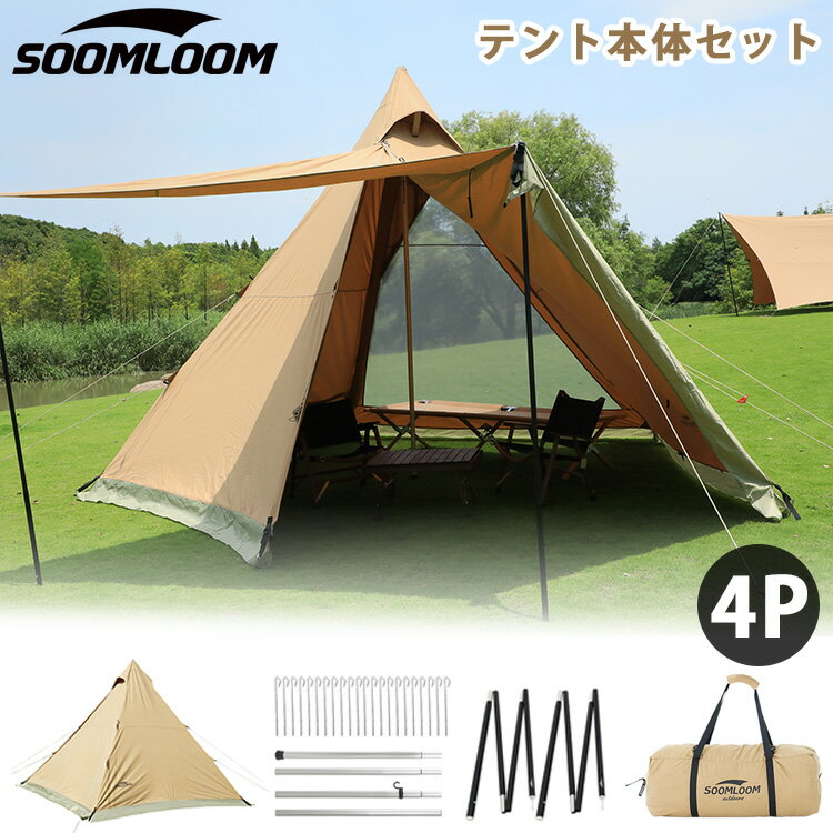 楽天市場】soomloom hapi4pの通販 楽天市場】soomloom hapi4pの通販