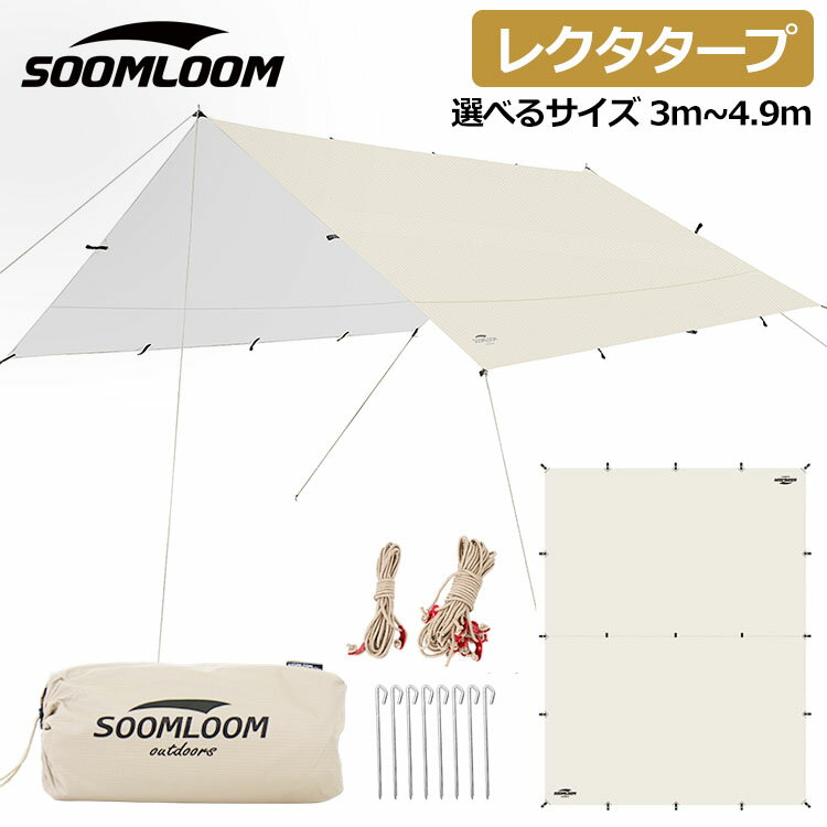 楽天スーパーSALEポイント5倍★Soomloo