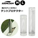Soomloom テントプロテクター M/Lサイ