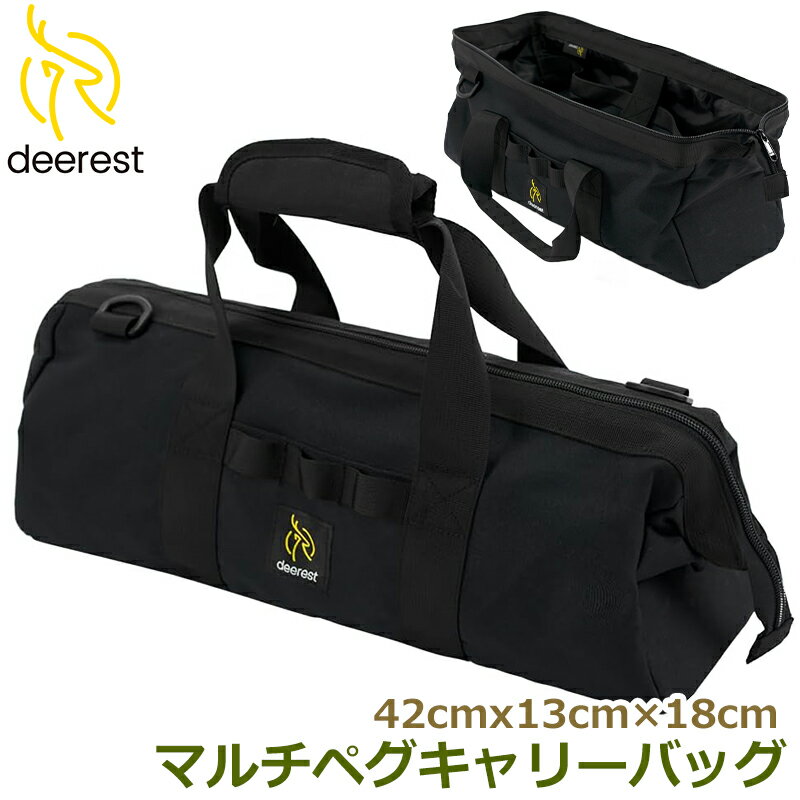 Deerest 収納ケース 収納バッグ 工具