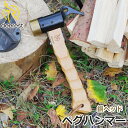 Deerest ペグハンマー キャンプハンマー ペグ打ち ペグ抜き 衝撃吸収 ヘッド テント キャンプ アウトドア バーベキュー 軽量 ソロキャンプ 設営工具 ...