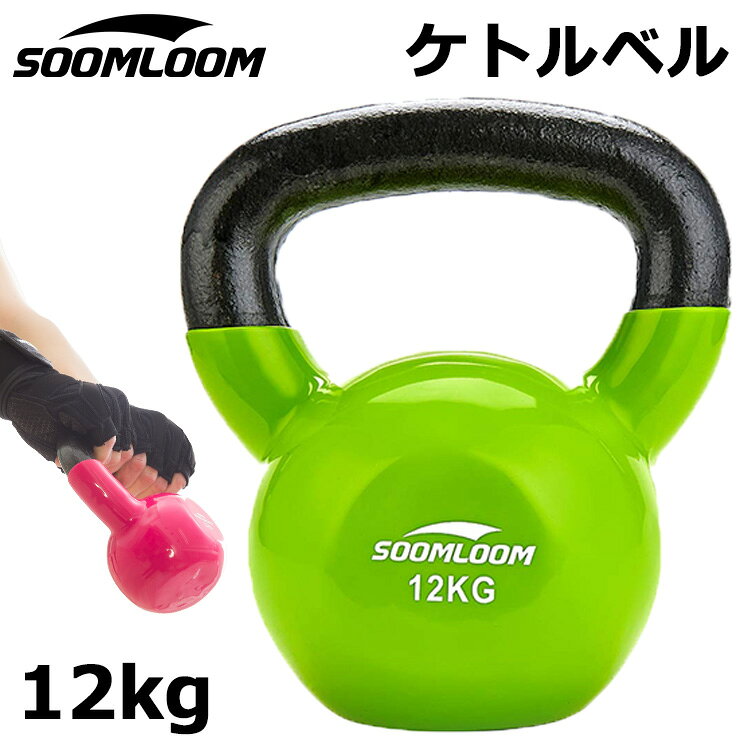 ケトルベル 12kg2個SET教本つきHALEO⭐︎LYFT ケトルベル 12kg2個SET教本つきHALEO⭐︎LYFT ケトルベル 12kg2個SET