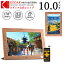 【公式】KODAK デジタルフォトフレーム 10インチ 1280X800 IPSスクリーン 写真 音楽 動画再生 リモコン..
