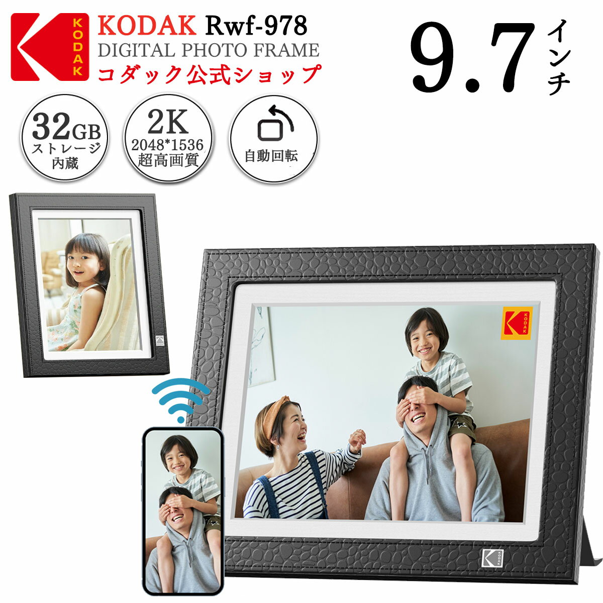 楽天市場】koda デジタルフォトフレームの通販
