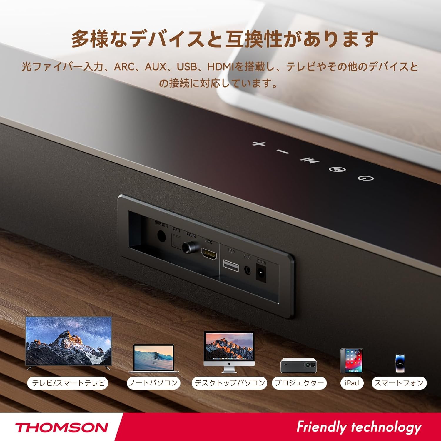 THOMSON ������ɥС� �ƥ���� 120W��4*30W�� ��Ω���֥����ե���50W�դ� 3D�ۡ��ॷ������ 2.1CH Bluetooth5.3/USB/HDMI/AUX/ARC/���ǥ�����/Ʊ���ǥ����� ��ñ��³�� HIFI���� �ϥ�����ɻ�