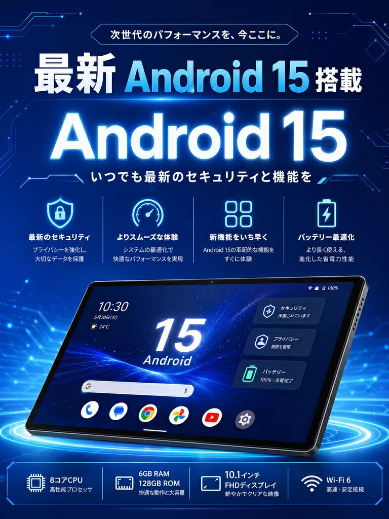 ＼限定セール10%OFF／【Android 15最新搭載】KODAK タブレット 11.97インチ 2000*1200 2K解像度 8コアCPU 6GB RAM 128GB ROM 8000mAh大容量バッテリー 4スピーカー Wi-Fi 5G対応 Bluetooth 5.0 GPS搭載 日本語設定済み 技適認証済み - Image 2