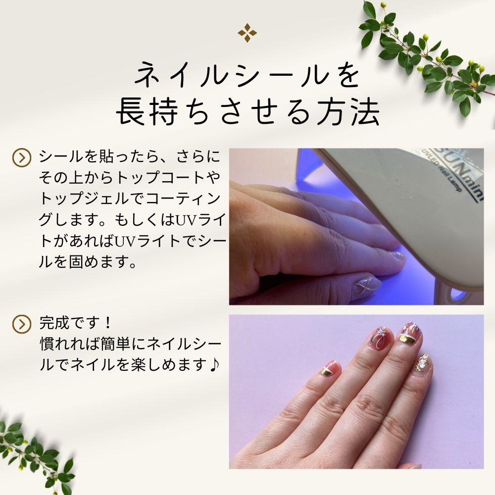 ネイルシール貼るだけ簡単 大人気 ジェルネイルが完成 リアルジェルネイルステッカー ジェルネイルシール フルカバータイプ ネイルシール ネイルシール貼るだけ 花 ネイルシールアルファベット ネイルシールクリスマス キャラクター 和柄 動物 かわいい 仕事 ヒョウ柄
