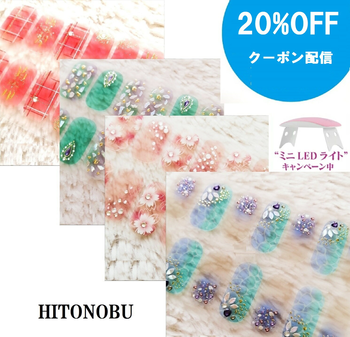 【店内全品20%OFF フット全品130円スペシャル開催中】ネイルシール 貼るだけ 3Dネイルシール ハンド フット ネイルシール ジェルネイルシール フット フルカバータイプネイルシール ジェルネイルシール ネイル オフィス 仕事 かわいい 簡単 自宅 ハンド フット