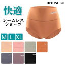 ショーツ レースショーツ オシャレショーツ パンツ 下着 レディース 大きいサイズ LL XL ノーマルショーツ トリコット スタンダードショーツ セット ピン...