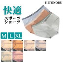 ショーツ レースショーツ オシャレショーツ パンツ 下着 レディース 大きいサイズ LL XL ノーマルショーツ トリコット スタンダードショーツ セット ピン...