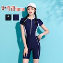 フィットネス 水着 レディース 大きいサイズ 半袖 体型カバー セパレート 水着 レディース 女性 競泳水着 かわいい スイムウェア めくれ防止 水泳 スイミング オールインワン S M L LL 2色 ネイビー ブラック 黒