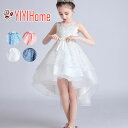 4色 ドレス 子供服 キッズ ドレス チュール切り替え ワンピース ボリューム ドレス 女の子 110 120 130 140 150 160 結婚式 パーティー 二次会 ドレス 膝丈 フィッシュテール ミモレ丈 かわいい 姫様 ドレス ピアノ 演奏会 発表会 イベント ダンス 衣装 プリンセスドレス