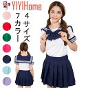 即納【送料無料】制服 半袖 定番 学