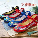 3色 チャイナ靴 パンプス チャイナシューズ 痛くない カジュアル レディースコンフォートシューズ 婦人靴 花刺しゅう中華靴 ぺたんこ 可愛い ストラップ 春 ...