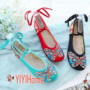 3色 チャイナ靴 パンプス チャイナシューズ 痛くない カジュアル レディースコンフォートシューズ 婦人靴 花刺しゅう中華靴 ぺたんこ 可愛い ストラップ 春 ...