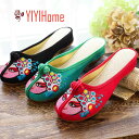 3色 春夏 中国靴 チャイナ靴 北京 芸布唐 レディース 中華刺繍 シューズ スリッパ /靴シューズ/ 平底フラット/カジュアルシューズ オシャレ 防臭 通気性...
