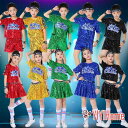5色 キッズダンス衣装 チアダンス衣装 男子女子 応援団 チアリーディング 演出服 スパンコール 上下二点セット ジャズダンス 舞台 ステージ衣装 ユニフォーム...