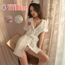 制服 半袖 定番 看護婦 衣装 女性 セクシー ナース服 コスプレ ハロウィン Halloween 白 ピンク 部屋着 超過激 柔らかい 可愛い ルームウェア レディース ベビードール