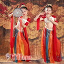 敦煌 豪華漢服 刺繍中国古代宮廷衣装 貴妃皇后女王変装 華流コスプレ舞台衣装 古典チャイナドレス 超美しい中華服 チャイナ風ステージ撮影衣装 キッズ 華やか 中...