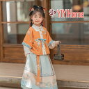 漢服 チャイナドレス 女の子 ロングワンピース 子供服 古風 チャイナ服 コスチューム キッズ 女児 仙女 漢服 刺繍 中華 長袖 チャイナ服 発表会 演出 舞...
