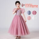 4色 ドレス 子供服 キッズ ドレス チュール切り替え ワンピース ボリューム ドレス 女の子 110 120 130 140 150 160 結婚式 パーティ...
