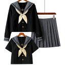 セーラー服 3点セット女子高校 コスプレ 上下セット 長袖セット 半袖セット スカート プリーツスカート 大きいサイズあり ミニスカート スクール 制服 女子高生 高校生 学生服 文化祭 学園祭 コスプレ ハロウィン 仮装 コスチューム 人気JK制服(3)