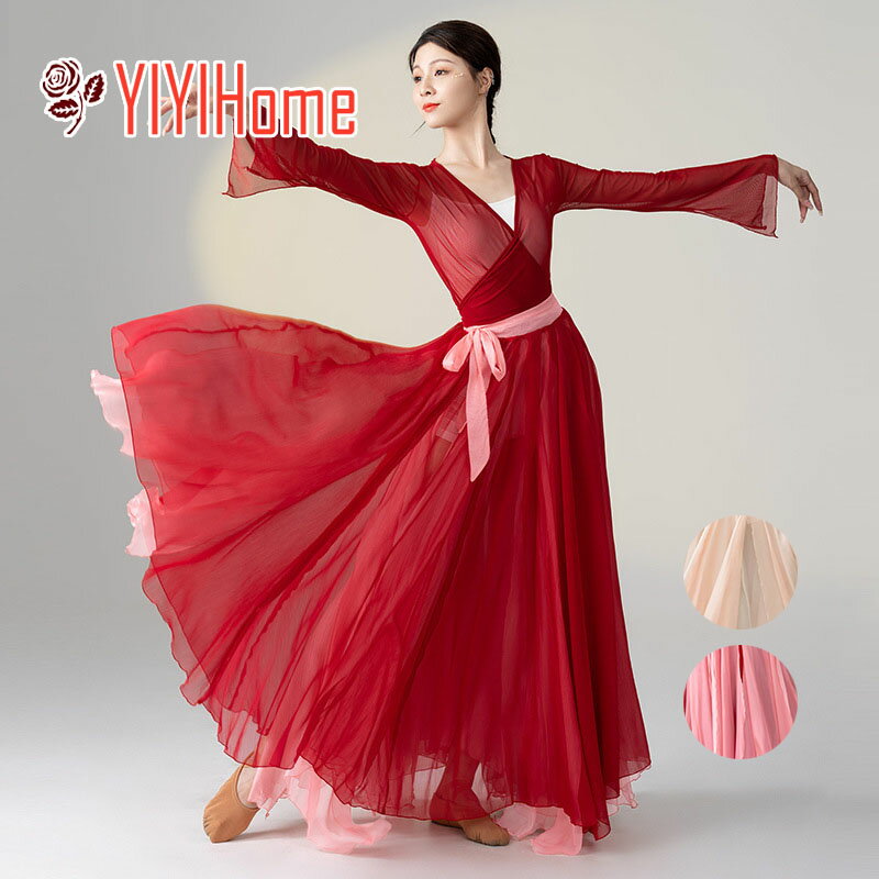 2点セットアップ 古典舞踊ダンス衣装 レディース 古典ダンス 中国踊り 民族ダンス 練習着 レッスン着 ロング丈羽織コート ガウチョパンツ ワイドパンツ ヘアバ...