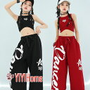 キッズ 子供用 ダンス 衣装 2点セットアップ 黒 赤 衣装 ヒップホップ ジャズ ダンス衣装 トップス ショート丈 女の子 おしゃれ ダンス衣装 HIPHOP...