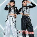 キッズ 子供用 ダンス 衣装 4点セットアップ 衣装 ヒップホップ ジャズ ダンス衣装 トップス ショート丈 女の子 おしゃれ ダンス衣装 HIPHOP パンツ...
