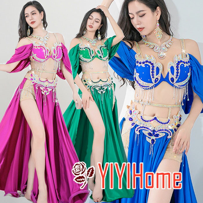 ベリーダンス ダンス衣装 セット ハロウィン コスプレ 仮装 パーティー 余興用 レッスン着 トップス スカート インナーパンツ 3点セット 社交ダンス 発表...