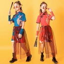 キッズ ダンス 衣装 ヒップホップ セットアップ チャイナ服 メッシュ 網 半袖 ゆったり チャイナドレス 夏祭り ダンス衣装 ジュニア お祭り コスチューム ...