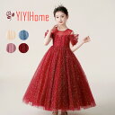 4色 ドレス 子供服 キッズ ドレス チュール切り替え ワンピース ボリューム ドレス 女の子120 130 140 150 160 170 結婚式 パーティー...