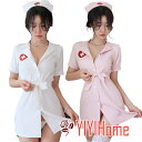 制服 半袖 定番 看護婦 衣装 女性 セクシー ナース服 コスプレ ハロウィン Halloween 白 ピンク 部屋着 超過激 柔らかい 可愛い ルームウェア ...