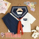 【送料無料】セーラー服 3点セット女子高校 コスプレ 上下セット 長袖セット 半袖セット スカート プリーツスカート 大きいサイズあり ミニスカート スクール 制服 女子高生 高校生 学生服 文化祭 学園祭 コスプレ ハロウィン 仮装 コスチューム 人気JK制服 クリスマス(3)